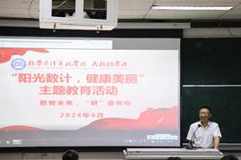 说明:D:\Teacher Fang\02团委工作\2023-2024-2工作文件\21新闻稿\考研分享会\20240411 (2).jpg