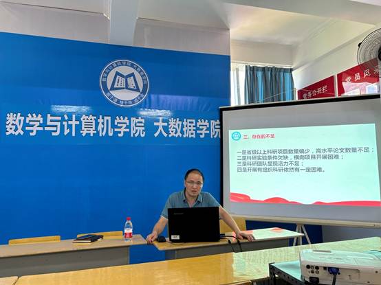 说明:C:\Users\ASUS\Documents\Tencent Files\1807267681\FileRecv\MobileFile\副院长罗学刚给教工一支部讲党课照片2.JPG