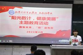 说明:D:\Teacher Fang\02团委工作\2023-2024-2工作文件\21新闻稿\考研分享会\20240411 (4).jpg